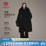 坦博尔羽绒服女长款可脱卸羊羔毛领秋冬廓形厚外套5520850Z 黑色160