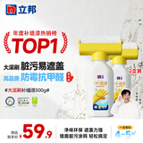 立邦墙面修补膏补墙漆滚筒漆乳胶漆白色墙面修复膏墙面脏污翻新修复 [热销] 滚刷补墙漆 500g*2件