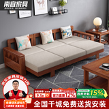 南宜 沙发实木沙发冬夏两用小户型现代中式转角贵妃款拉床款客厅家具 【拉床款64cm/位】三人位沙发 海绵坐垫