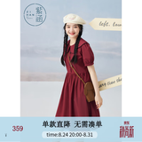 紫涵（ZIHAN）紫涵娃娃领短袖连衣裙女夏季新款多巴胺穿搭奶甜可爱收腰裙子 复古红 S
