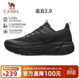 骆驼（CAMEL）【追云】运动鞋男鞋网面透气轻便百搭休闲新款软底减震慢跑步鞋子