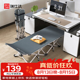瑞仕达折叠床单人床办公室午睡午休床医院陪护简易床行军床十脚床翘款