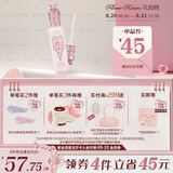 花知晓仲夏夜提亮遮瑕液遮盖痘印黑眼圈脸部斑点 VA03香草白巧