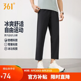 361°裤子男夏季防晒休闲运动裤跑步宽松冰丝直筒九分裤652624713H-3