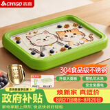 志高（CHIGO）炒酸奶机炒冰机冰淇淋机家用儿童自制炒冰板304钢六一儿童节礼物绿色【加大号带防尘盖】