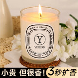 愉焕香薰蜡烛卧室家用小众高级氛围感伴手礼生日新婚礼物精油香氛蜡烛 蓝风铃（淡雅花香）推荐