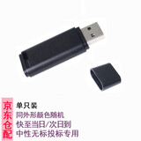 DaFonQi 快速到货 无损 投标u盘招投标专用小容量标书usb2.0闪存盘可约定刻字logo定制优盘 盖帽款 32GB