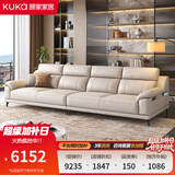 顾家家居政府补贴意式真皮沙发头层牛皮客厅轻奢大户型家用2026新款1516 【卡其色】3.4m丨细腻亲肤丨分段式支撑丨头层牛皮 宽大坐深丨可枕可靠丨慵懒坐感丨久坐不塌