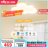 雷士（NVC）LED照明吸顶灯具高显卧室儿童全光谱创意童趣氛围健康护眼云朵