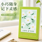 左蒂【免费刻字】A5花卉笔记本本子加厚吊坠高颜值记事本日记本办公会议文具LOGO定制绿色