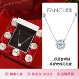Fanci范琦三秒心动项链女蓝银项链女款轻奢高级感生日礼物送女友