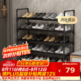 安尔雅鞋架门口简易多层家用收纳柜鞋柜组装宿舍鞋架子 黑色5层80cm
