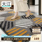 大江入户地垫门口脚垫进户门玄关进门垫入户门地垫100x120cm