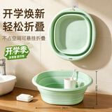 妙然可折叠脸盆30cm出差便携加厚加深洗脸盆婴儿盆泡脚洗菜盆
