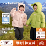巴拉巴拉童装儿童羽绒服男童女童冬连帽外套加厚宝宝三防萌趣造型 橄榄绿40891 白鸭绒 130 cm