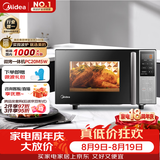 美的（Midea）微碳系列 家用微波炉烤箱一体机 杀菌智能家用 800W速热20L大容量 6代变频 （PC20M5W