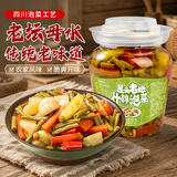 屋头川菜佐料什锦泡菜2斤 老坛泡姜泡椒泡豇豆泡萝卜榨菜下饭咸菜
