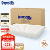 邓禄普（Dunlopillo）ECO超柔低枕 斯里兰卡进口天然乳胶枕头 颈椎枕 