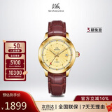 上海（SHANGHAI）手表男款 国民 65周年18K金星男士自动机械表 S8933 生日礼物