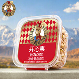 如水开心果180g/盒 严选大颗粒无漂白出游休闲零食健康新货坚果