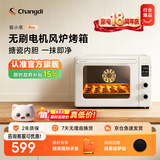 长帝（changdi）【品牌直营】猫小易Pro家用家电电烤箱 多功能烤肉风炉专业烘焙专用 空气炸锅干果机烤炸一体机 猫小易PRO白色 42L