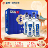 景芝景阳春 简装版 高度白酒 42度 500ml*4瓶 整箱装