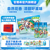 安慕希伊利AMX常温酸奶【礼盒装】 【泡泡玛特联名】茉莉青提230gx10瓶 6月产