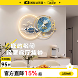 美世达（MEISD）钟表挂钟轻奢挂墙客厅2026新款家用挂钟现代简约大气装饰创意时钟 【30%客户选择】大号灯光款：62*37cm (高性价比）