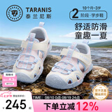 泰兰尼斯宝宝凉鞋儿童鞋夏季包头防踢透气软底男女童机能鞋宝宝学步鞋 蓝/白 26 内长16.5适合脚长16.0cm