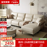 全友家居 现代简约科技布艺沙发客厅小户型轻奢高级感家用直排式沙发