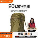 牧高笛（MOBIGARDEN）风影登山包 户外露营徒步大容量背负双肩包 NX24664006 橄榄油绿
