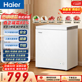 海尔（Haier）142L单温小冰箱冰柜小型家用小冰柜冷柜冷冻冷藏转换一级减霜大容量升级PCM内胆BC/BD-142GHW9DT
