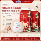 婴舒宝双皮奶纸尿裤超薄透气学步裤拉拉裤宝宝尿不湿成长裤训练裤尿布 拉拉裤L92片【9-14kg】
