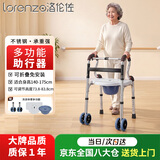 洛伦佐助行器辅助行走助步器辅助老人起身可洗澡可坐便双排轮代步车