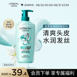欧莱雅透明质酸水润洗发水无硅油洗发露500ml