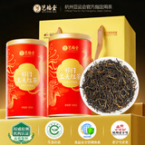 艺福堂红茶安徽原产祁门工夫红茶特级凤版250g罐装蜜香祁红中秋送礼茶叶