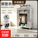 简易衣柜卧室钢管布衣柜加粗20管出租房衣橱宿舍小衣柜简约储物柜 80CM方格灰【合金钢接口】