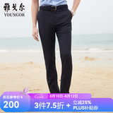 雅戈尔（YOUNGOR）西服裤男西装裤TR裤裤子亲肤顺滑垂顺西裤新品 GCHX37848FWA藏青色 36 (185/90A)