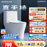 九牧（JOMOO）马桶 家用虹吸式马桶大冲力节水坐便器 防臭瞬冲 易洁抗菌马桶 行业爆款-升级无棱内壁11370-400坑