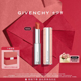 纪梵希（Givenchy）甜润果冻棒唇膏口红332粒粒红柚润口红唇釉化妆品 七夕情人节礼物