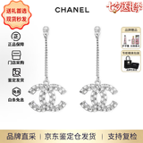 香奈儿（CHANEL）经典双C珍珠耳钉优雅气质精致耳坠 生日礼物送女友七夕送礼 水钻吊坠A63084-Y02003-Z3502 均码