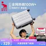 爱华仕行李箱20寸可登机箱出差静音拉杆箱26寸大容量轻便手提旅行箱包 银色【防刮耐用】超轻盈飞机轮 20英寸 【2-4天短途】标准登机箱