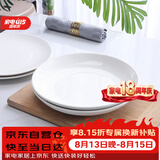 泰鑫兴10英寸（26cm）2只装 陶瓷釉下彩白瓷盘子菜盘果盘家用深盘