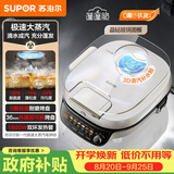 苏泊尔（SUPOR）电饼铛 上下可拆双面加热电饼档 加深烙饼锅煎烤机早餐机 三明治机 0氟钛瓷 玻璃上盖 JD30RQ889