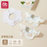 爱贝迪拉（AIBEDILA）婴儿口水巾新生儿纯棉超软小方巾宝宝专用洗脸巾儿童用品纱布毛巾