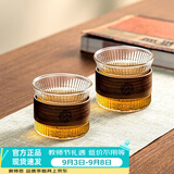 忆壶茶茶杯玻璃品杯家用品茗杯防烫杯子木套隔热杯功夫茶杯喝茶杯小品杯 【2只装】品雅杯150ML