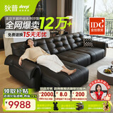 狄普天鹅青皮牛皮电动功能沙发零靠墙意式遥控伸缩拖床Ultra3.1米沙发