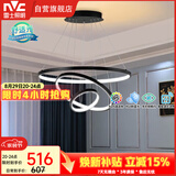 雷士（NVC）餐吊灯现代简约吊灯北欧风吊灯装饰灯高显智能调光