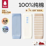 贝比婴儿护膝袜套纯棉小月龄宝宝春夏换尿不湿神器春秋长筒护腿不勒腿