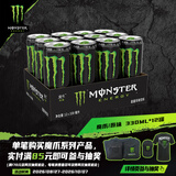 可口可乐（Coca-Cola）原味 劲爆 能量饮料 维生素 功能饮料 330ml*12罐 运动饮料